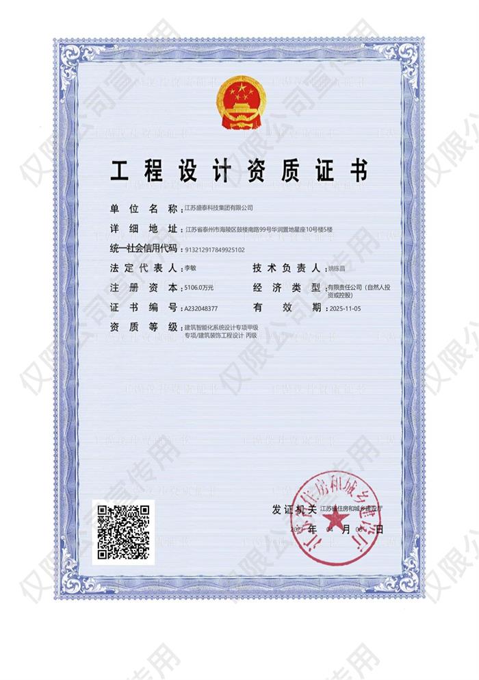 �������ܻ�ϵ�y(t��ng)�O(sh��)Ӌ(j��)��(zhu��n)�(xi��ng)�׼�(j��)