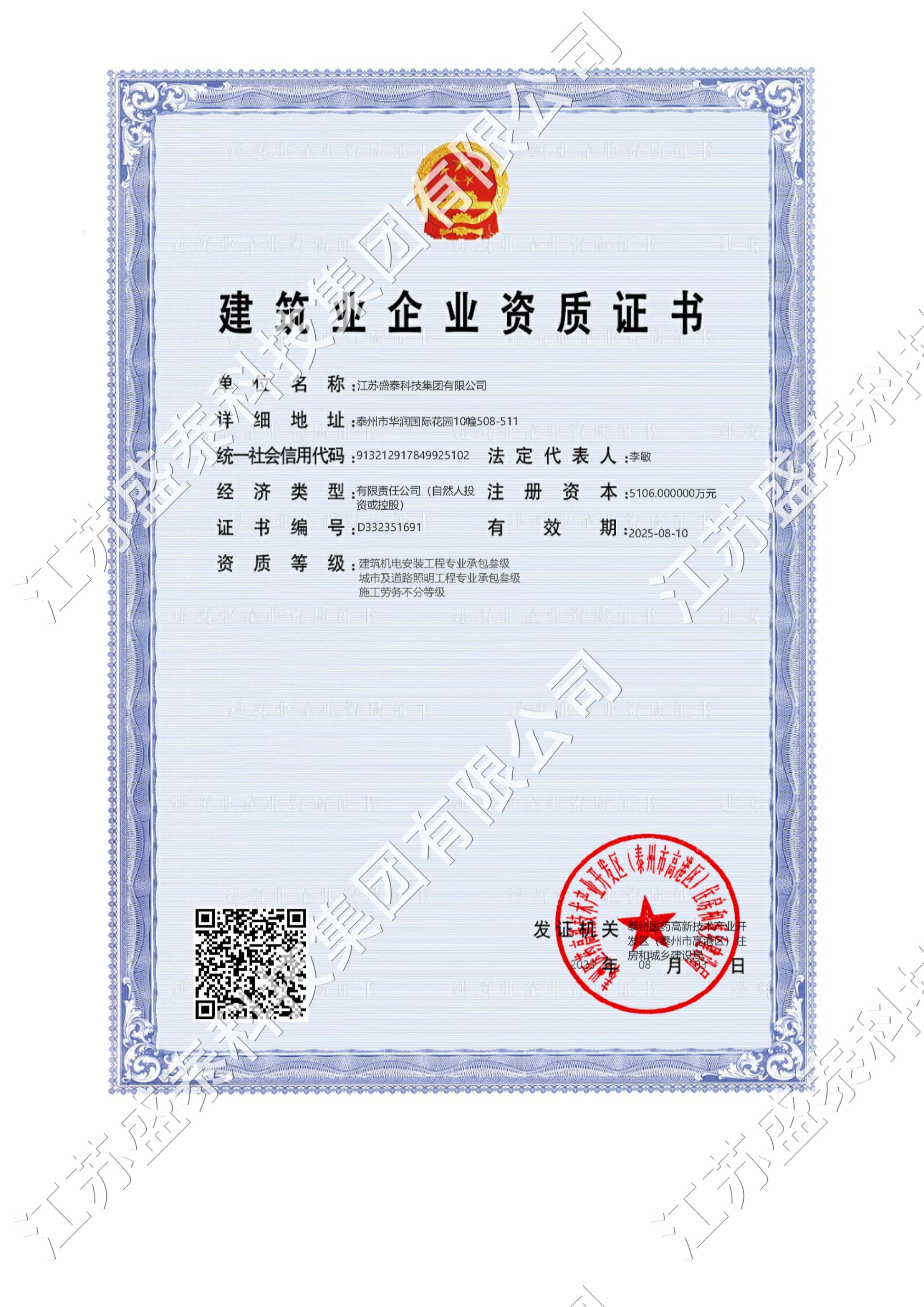 �����C(j��)늰��b�����м���·������(zhu��n)�I(y��)�а�����(j��)