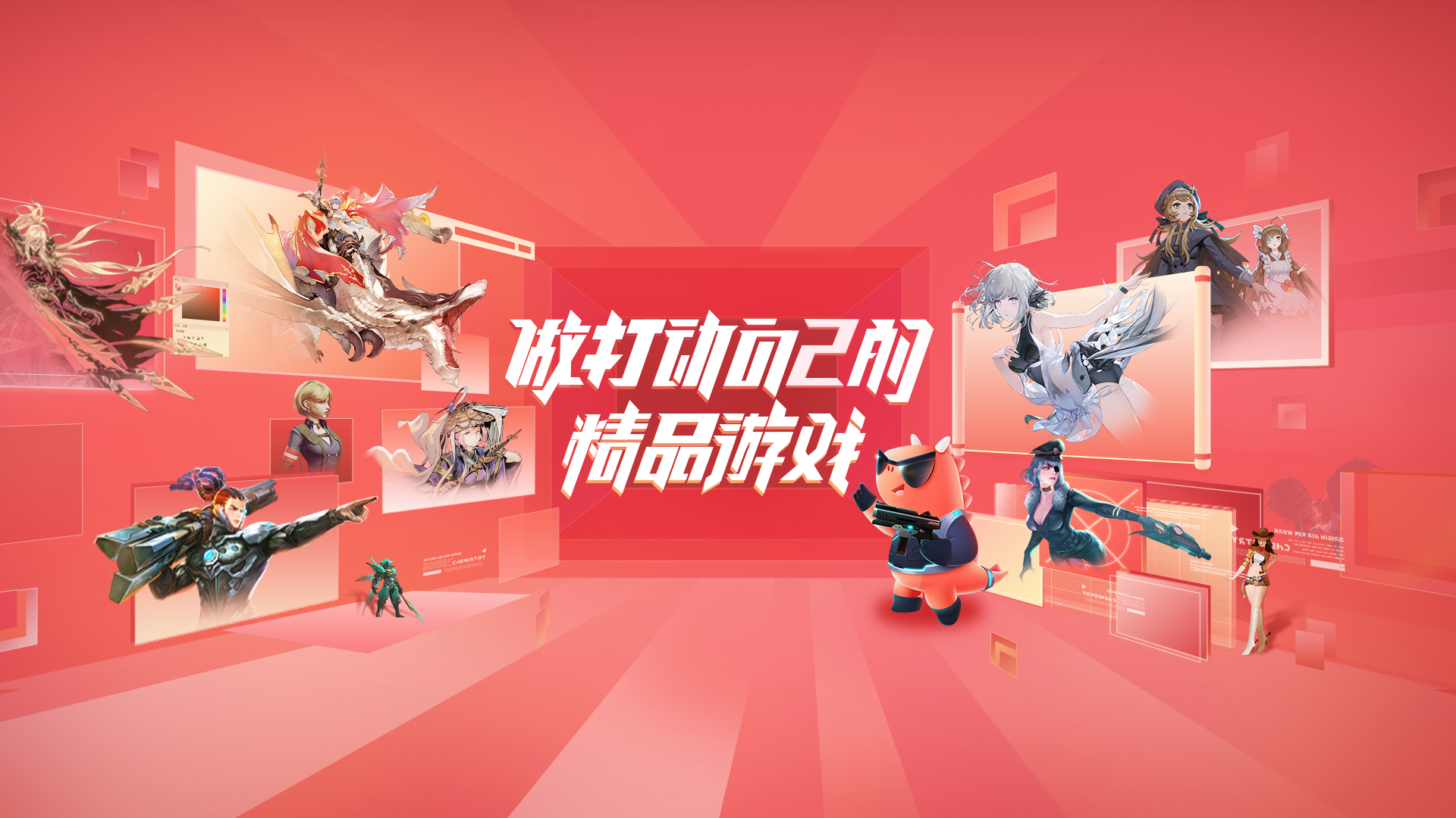 必一運(yùn)動(dòng)動(dòng)態(tài)