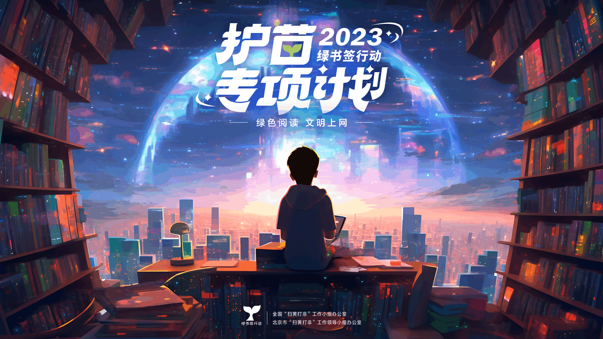 必一運(yùn)動(dòng)